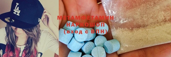 MDMA Арсеньев