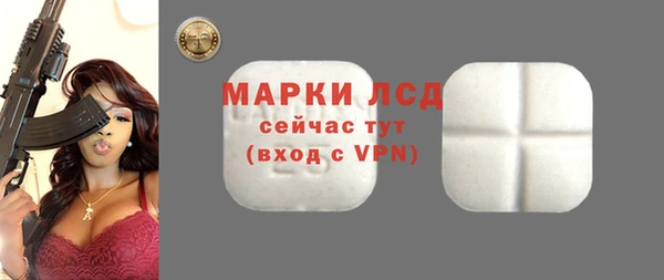 MDMA Арсеньев