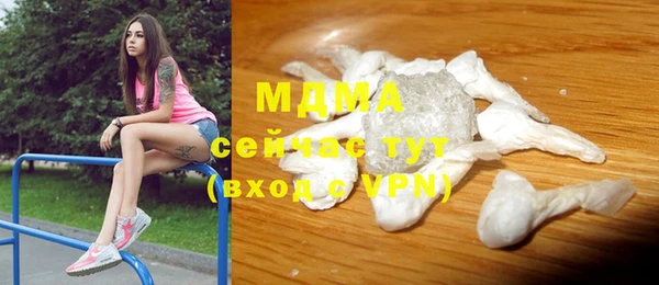 MDMA Арсеньев